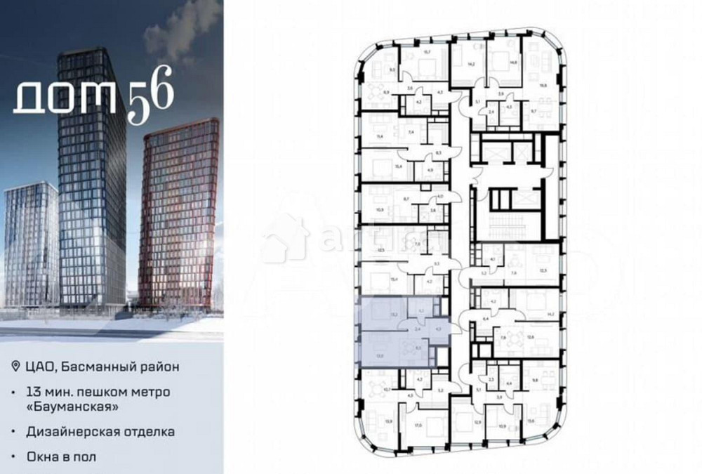 1-комн. квартира, 44.6 м2, 24/27 эт. Москва - изображение 4