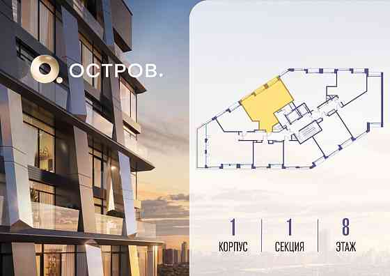 1-комн. квартира, 68.02 м2, 8/10 эт. Москва