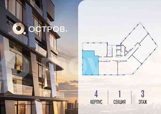 3-комн. квартира, 98.3 м2, 3/12 эт. Москва