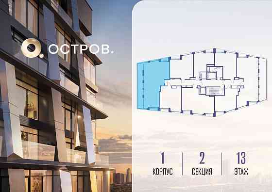1-комн. квартира, 99.02 м2, 13/14 эт. Москва