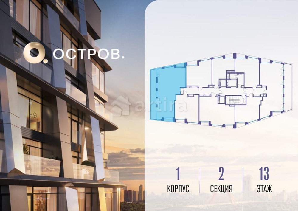 1-комн. квартира, 99.02 м2, 13/14 эт. Москва - изображение 1