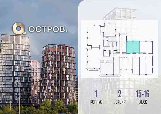 1-комн. квартира, 38.82 м2, 16/19 эт. Москва