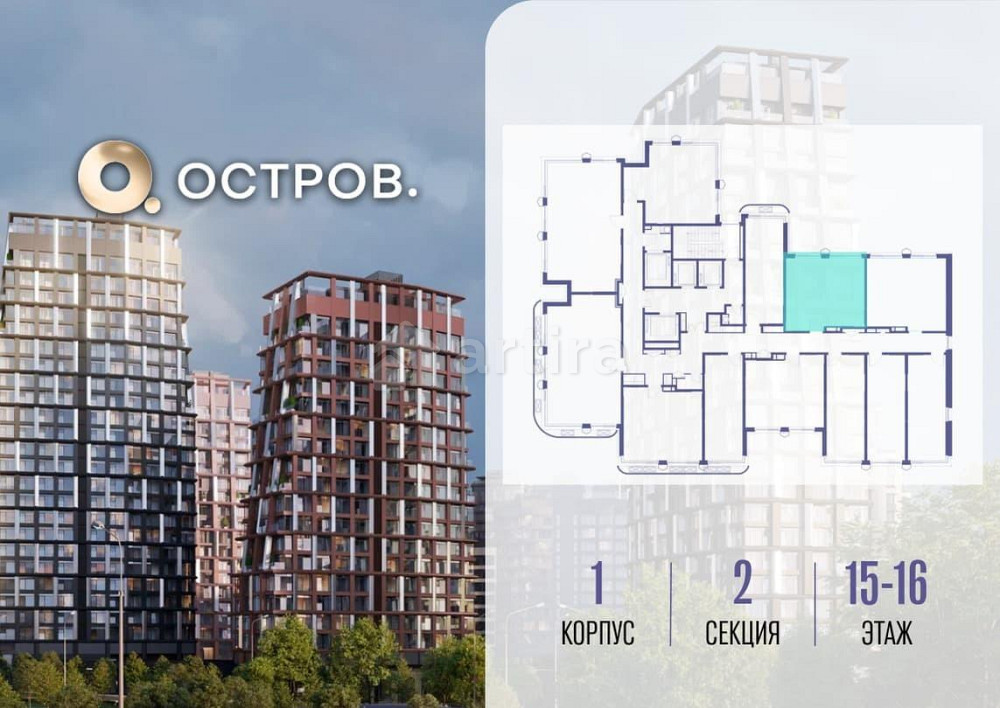 1-комн. квартира, 38.82 м2, 16/19 эт. Москва - изображение 1