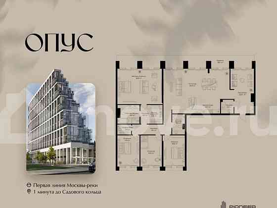 4-комн. квартира, 240 м2, 7/11 эт. Москва