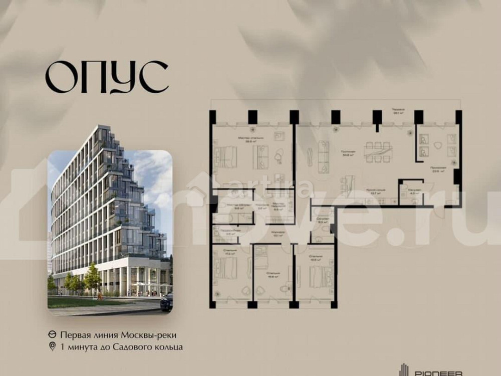 4-комн. квартира, 240 м2, 7/11 эт. Москва - изображение 1