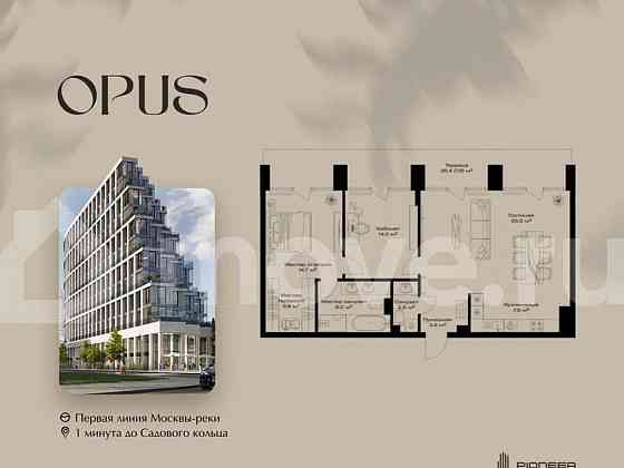 1-комн. квартира, 97.9 м2, 5/11 эт. Москва