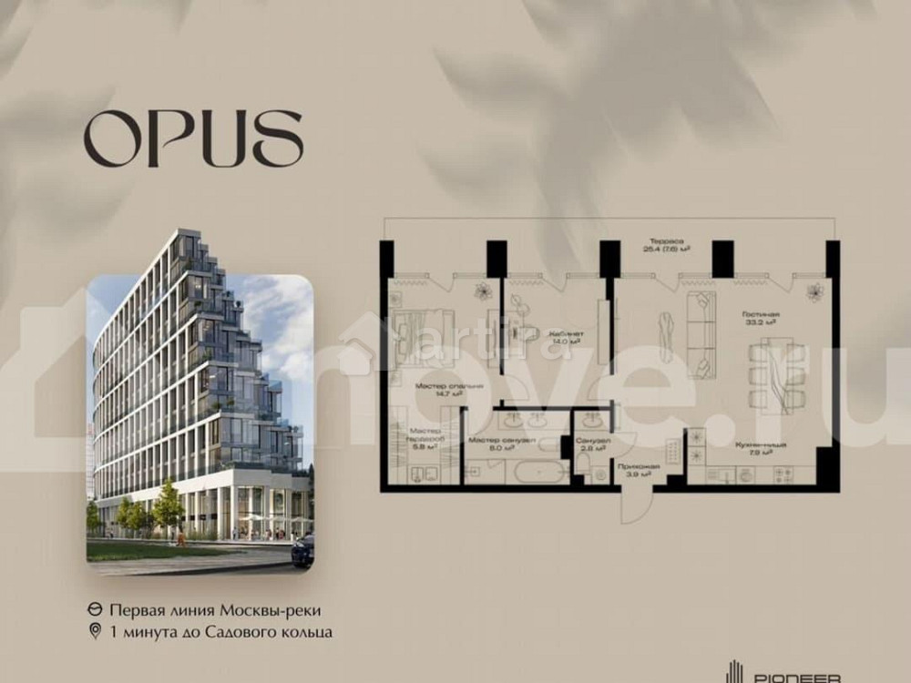 1-комн. квартира, 97.9 м2, 5/11 эт. Москва - изображение 1