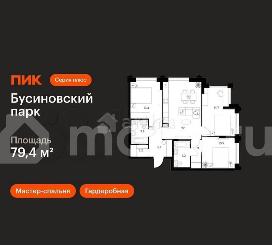 3-комн. квартира, 79.4 м2, 26/32 эт. Москва - изображение 1