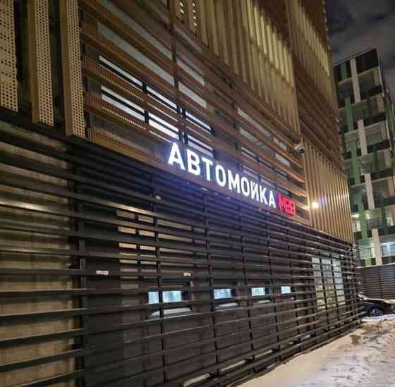 Гараж, 14 м2 Санкт-Петербург