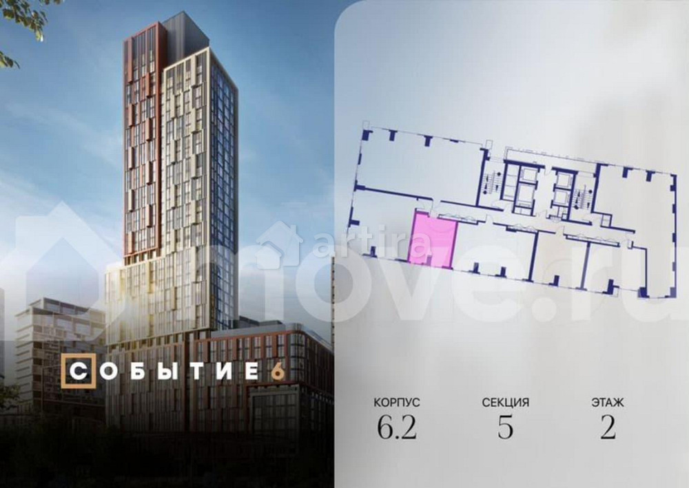 Студия, 31.9 м2, 2/38 эт. Москва - изображение 3