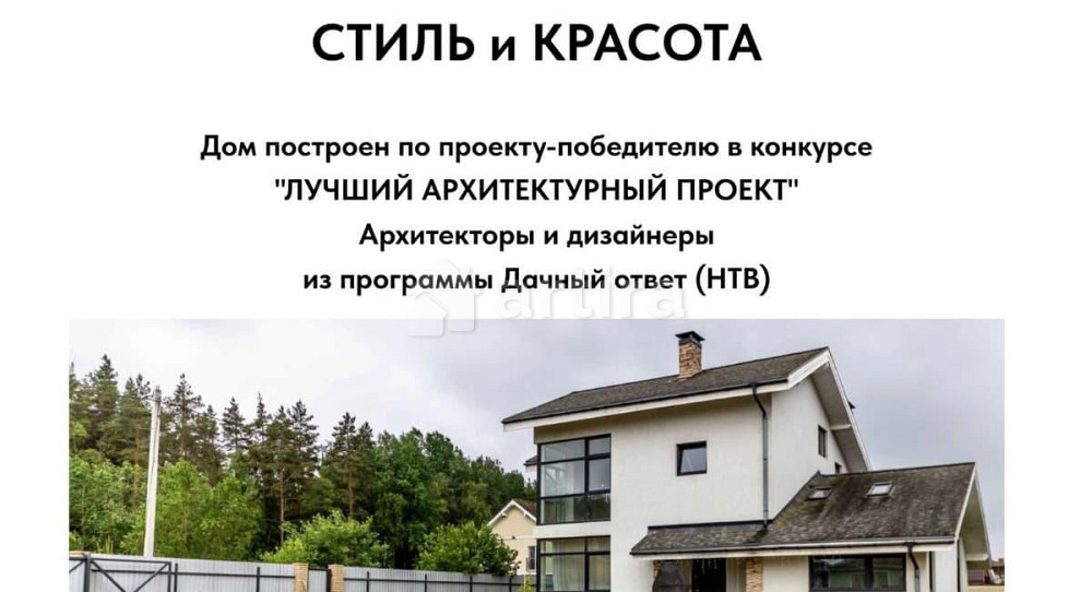 Дом, 110 м2, 9 соток, 1 эт. Ломоносов - изображение 1