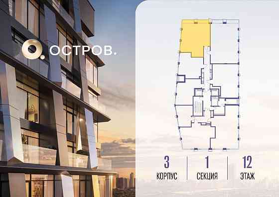 1-комн. квартира, 76.82 м2, 12/22 эт. Москва