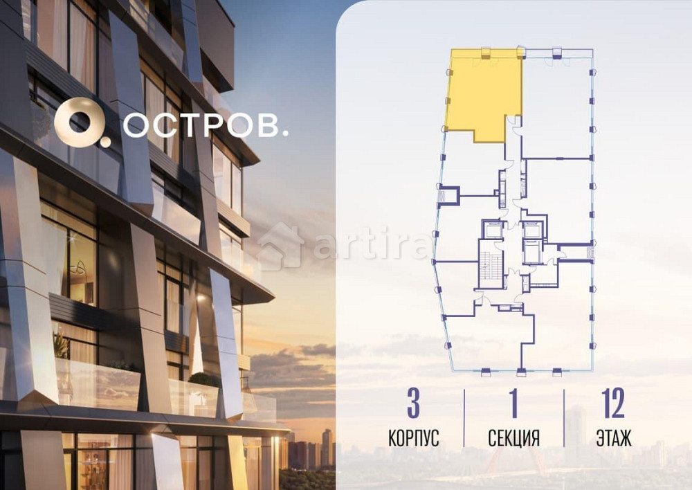 1-комн. квартира, 76.82 м2, 12/22 эт. Москва - изображение 3