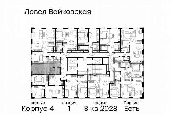 Студия, 28.6 м2, 15/26 эт. Москва