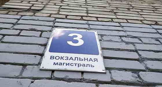 Комната, 6 м2, 6/9 эт. Новосибирск