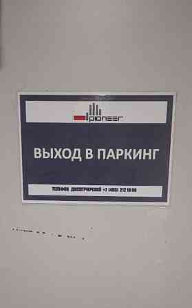 Гараж, 13.2 м2 Москва