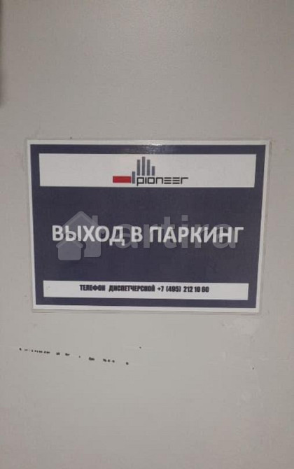 Гараж, 13.2 м2 Москва - изображение 5