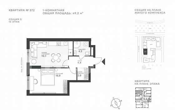 1-комн. квартира, 49.2 м2, 15/43 эт. Москва