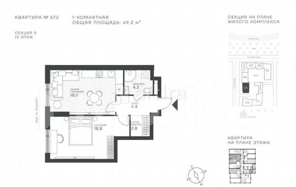 1-комн. квартира, 49.2 м2, 15/43 эт. Москва - изображение 1