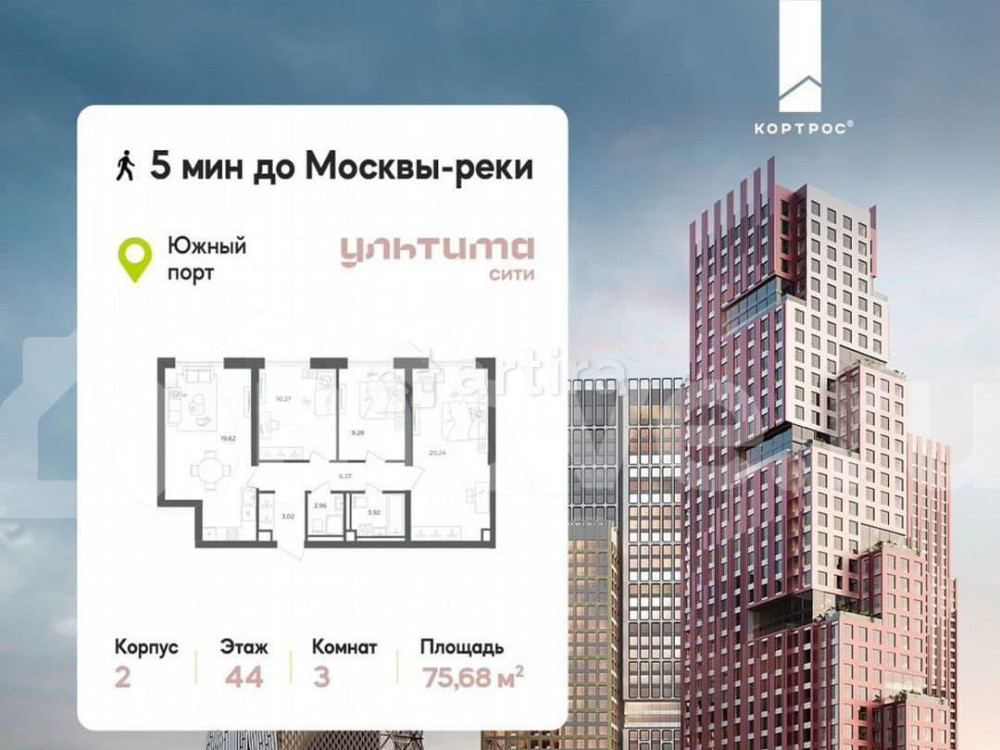 3-комн. квартира, 75.7 м2, 44/52 эт. Москва - изображение 1