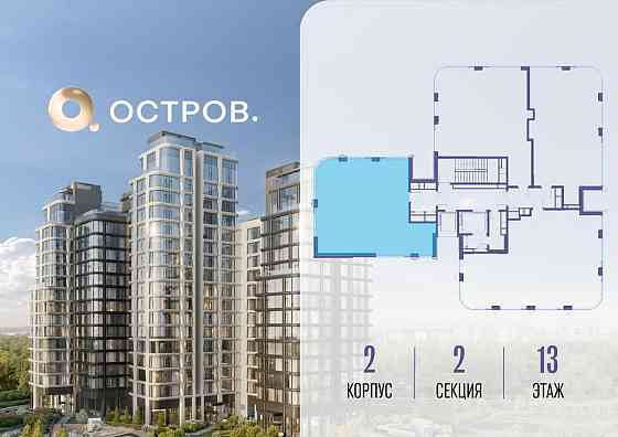 3-комн. квартира, 93.22 м2, 13/13 эт. Москва