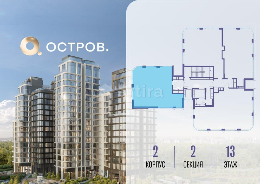 3-комн. квартира, 93.22 м2, 13/13 эт. Москва - изображение 1