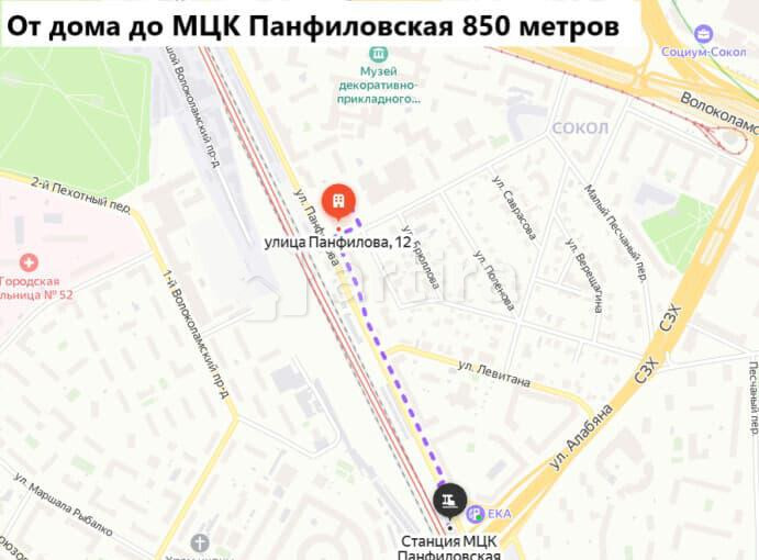 2-комн. квартира, 57 м2, 3/8 эт. Москва - изображение 19