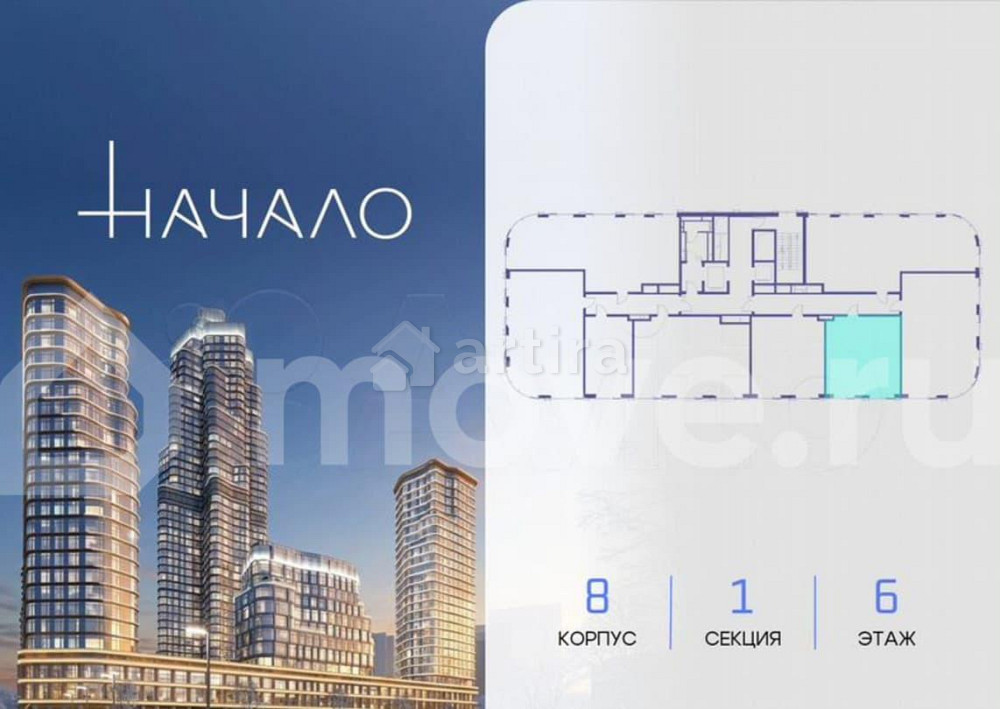 1-комн. квартира, 55.9 м2, 6/11 эт. Москва - изображение 5