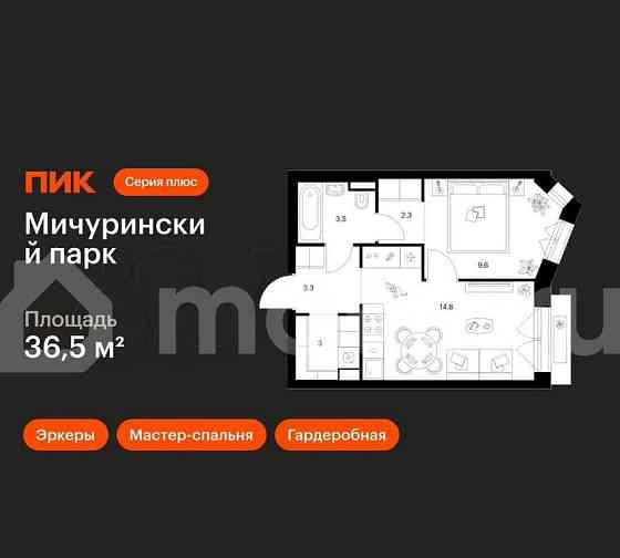 1-комн. квартира, 36.5 м2, 9/23 эт. Москва