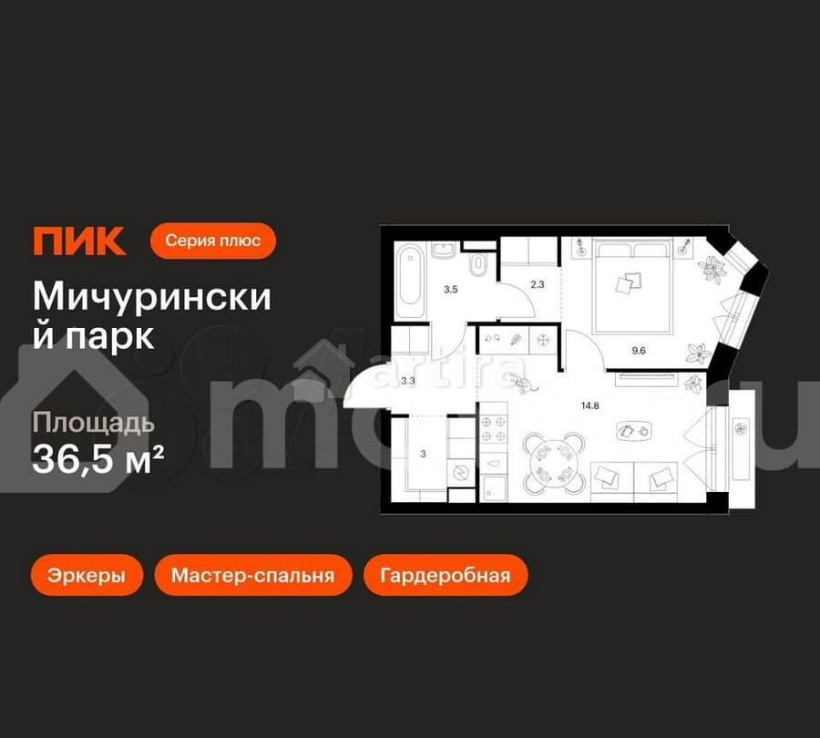 1-комн. квартира, 36.5 м2, 9/23 эт. Москва - изображение 1