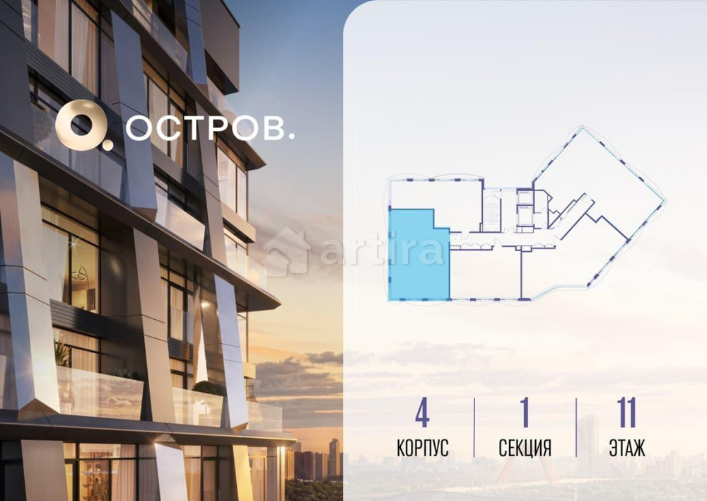 3-комн. квартира, 97.62 м2, 11/12 эт. Москва - изображение 1