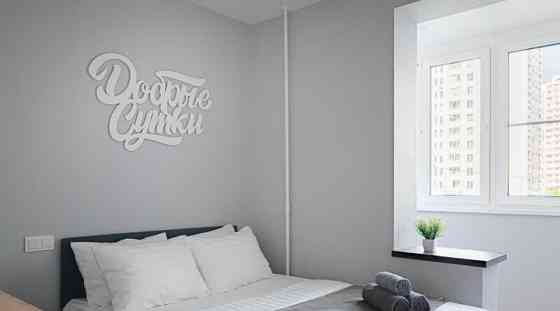 Студия, 12 м2, 2/18 эт. Подольск