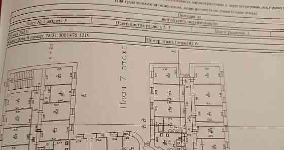 Комната, 16 м2, 6/6 эт. Санкт-Петербург