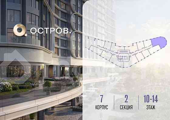 4-комн. квартира, 121 м2, 14/21 эт. Москва