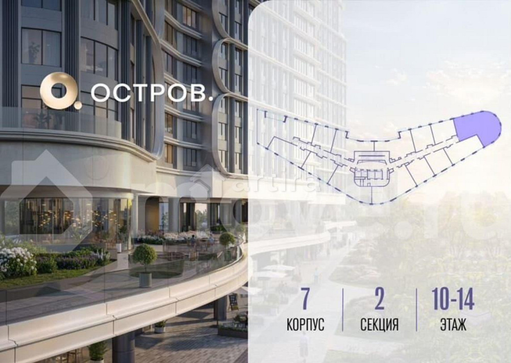4-комн. квартира, 121 м2, 14/21 эт. Москва - изображение 6