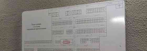 Гараж, 14.4 м2 Реутов