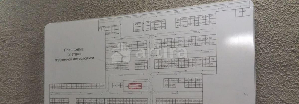 Гараж, 14.4 м2 Реутов - изображение 2