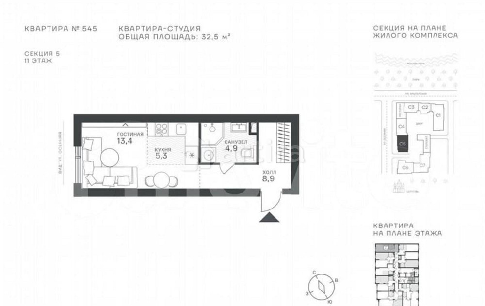 Студия, 32.5 м2, 11/43 эт. Москва - изображение 1