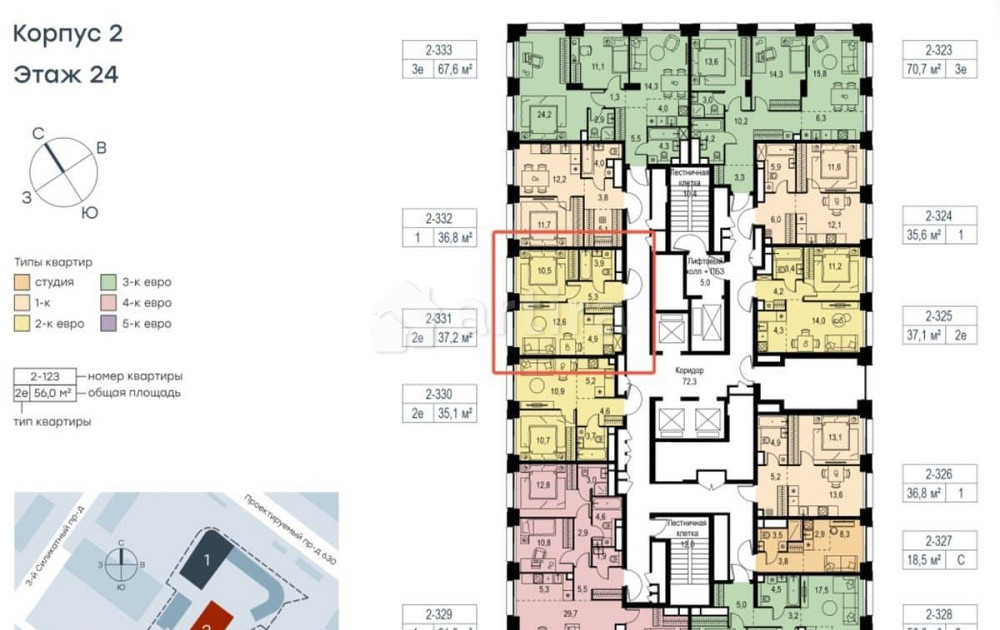 2-комн. квартира, 37.2 м2, 24/66 эт. Москва - изображение 15
