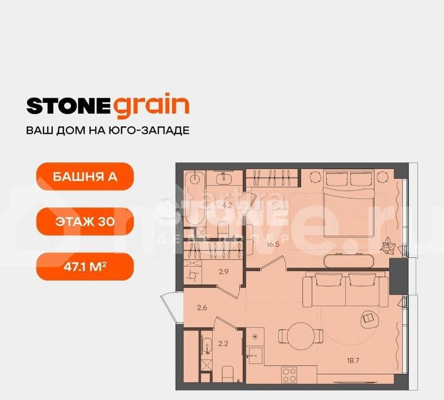 Студия, 47.1 м2, 30/45 эт. Москва - изображение 4
