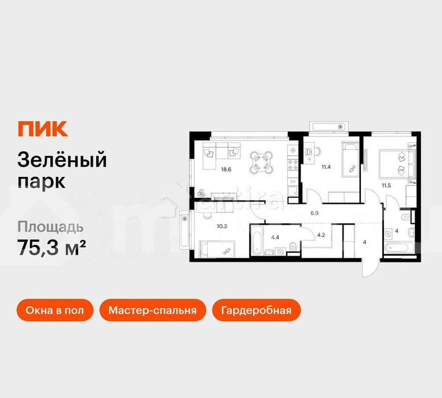 3-комн. квартира, 75.3 м2, 7/21 эт. Зеленоград - изображение 3