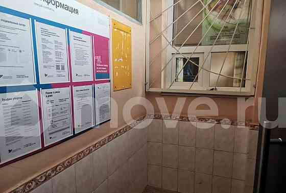 3-комн. квартира, 98 м2, 5/17 эт. Москва