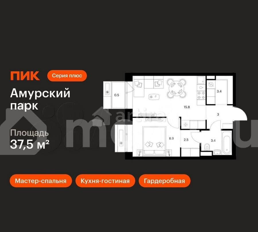 1-комн. квартира, 37.5 м2, 8/12 эт. Москва - изображение 1