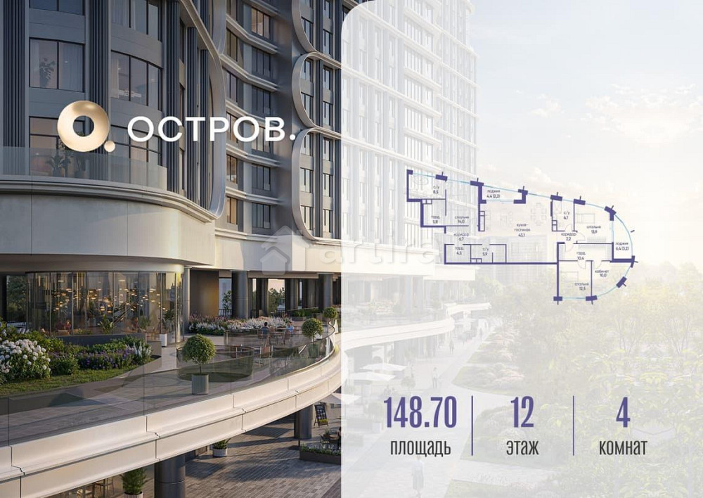 1-комн. квартира, 148.72 м2, 12/19 эт. Москва - изображение 14