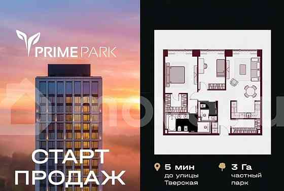 3-комн. пентхаус, 83.6 м2, 3/35 эт. Москва