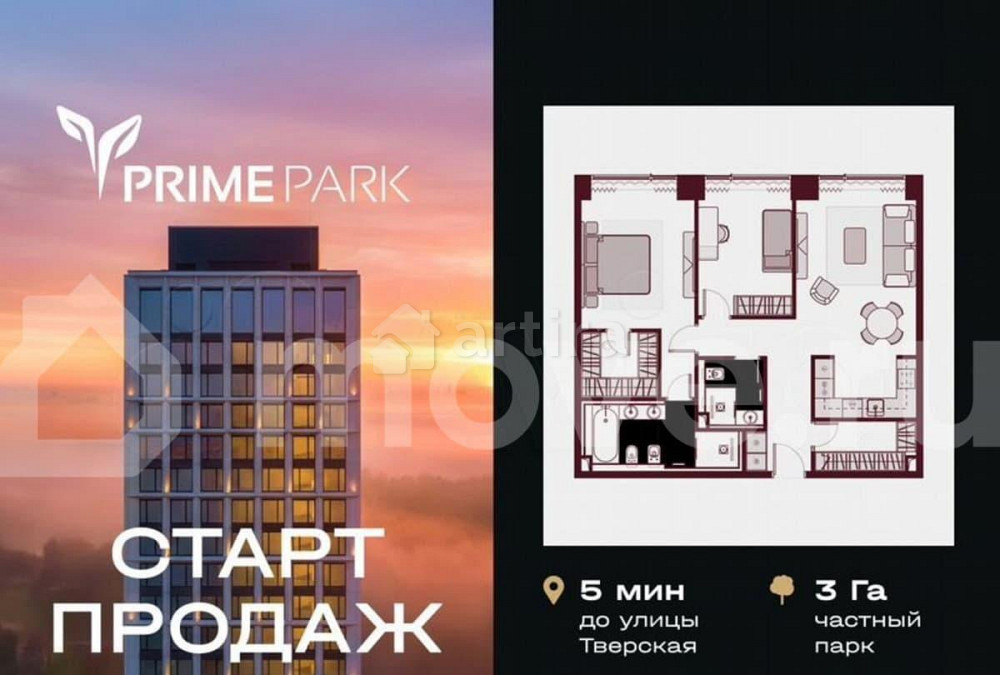 3-комн. пентхаус, 83.6 м2, 3/35 эт. Москва - изображение 1