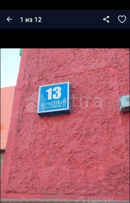 Комната, 9 м2, 3/6 эт. Новосибирск - изображение 2