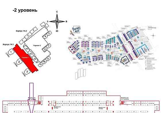 Гараж, 13.5 м2 Санкт-Петербург