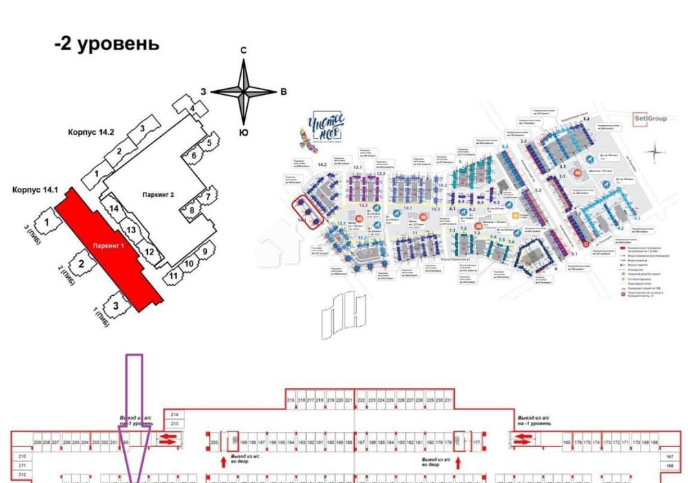 Гараж, 13.5 м2 Санкт-Петербург - изображение 5
