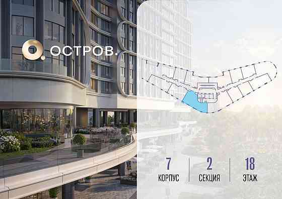 1-комн. квартира, 89.72 м2, 18/21 эт. Москва